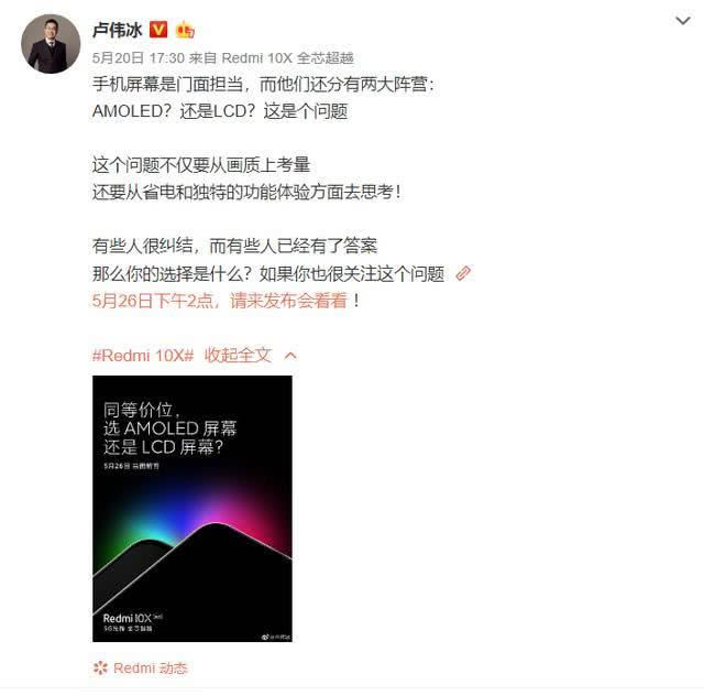 1899元的荣耀X10怎样 荣耀X10手机上手评测