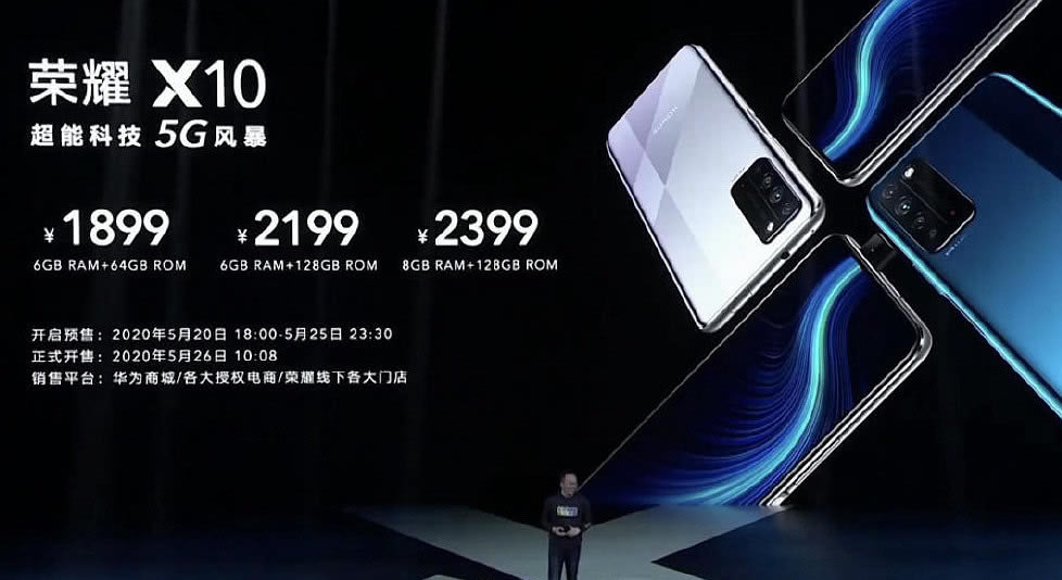 荣耀X10、iQOO Z1与红米10X哪款好 3款手机区别对比