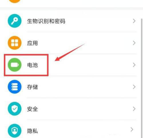 荣耀反向充电怎样设置? 华为荣耀x10打开反向充电技巧的技巧