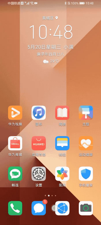 荣耀X10系统怎么样?MagicUI3.1.1系统评测_手机评测_手机学院_本站