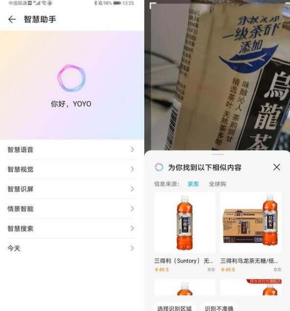 荣耀X10系统怎么样?MagicUI3.1.1系统评测_手机评测_手机学院_本站