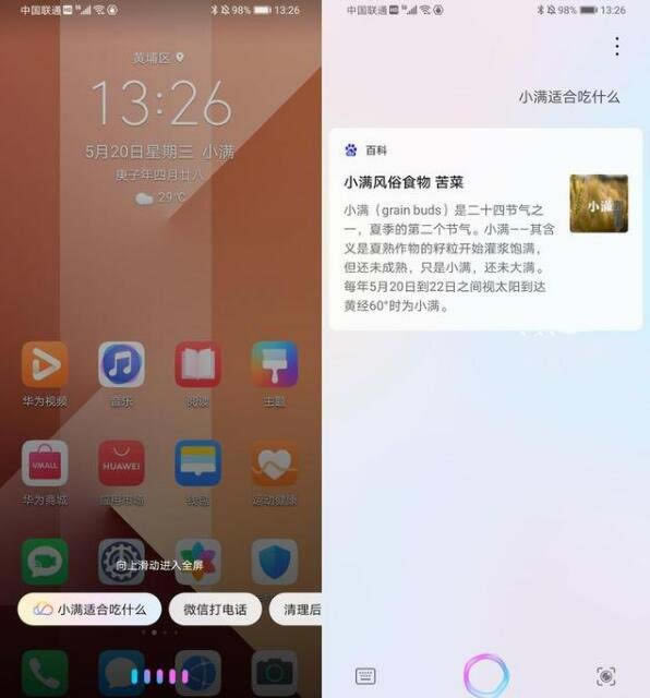 ҫX10ϵͳ?MagicUI3.1.1ϵͳ