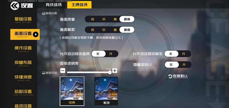 荣耀X30Max好不好用 荣耀X30Max使用体验