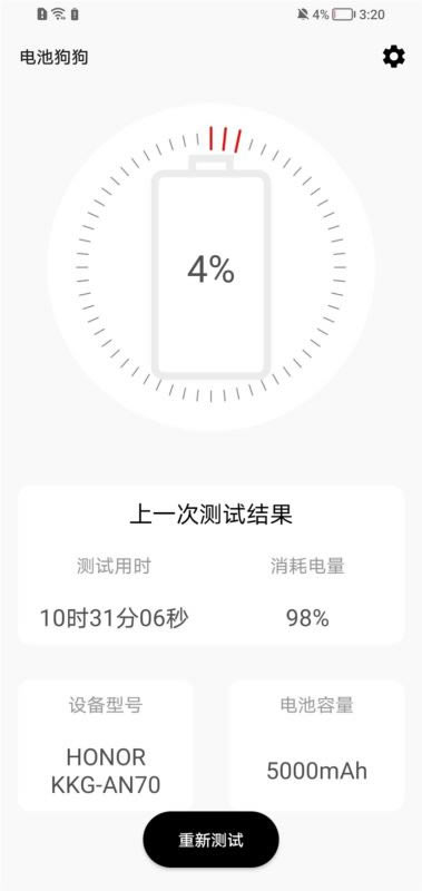 荣耀X30Max好不好用 荣耀X30Max使用体验_手机评测_本站
