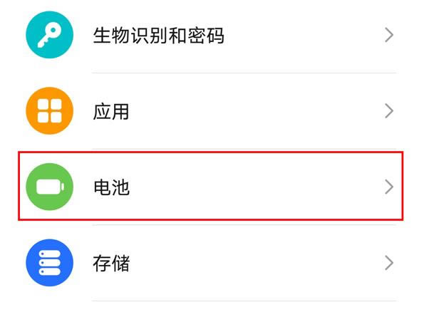 荣耀50se手机技巧知识分享大全