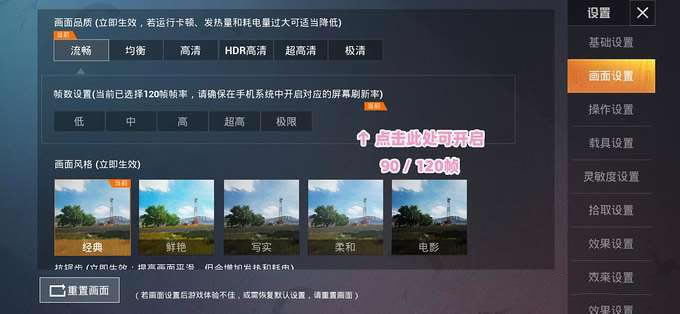 ս120֡Լ5Gжֻ⣨ҫX10 vs Redmi K30 5Gٰ棩
