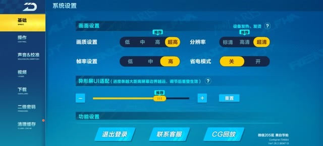 ҫX20⣺խ߿+66W  