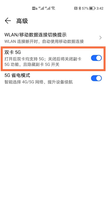 ҫx20se˫5Gģʽ?ҫx20se˫5Gģʽ̳_ֻ֪ʶ_վ