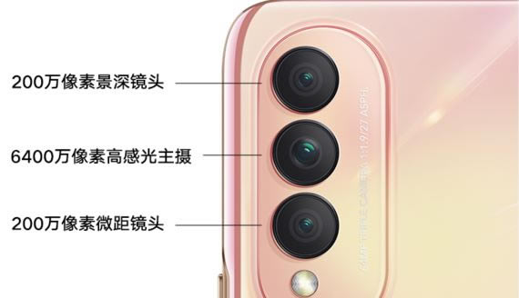 荣耀x20se和oppoa93s哪款值得买 荣耀x20se和oppoa93s性能对比_手机评测_手机学院_本站