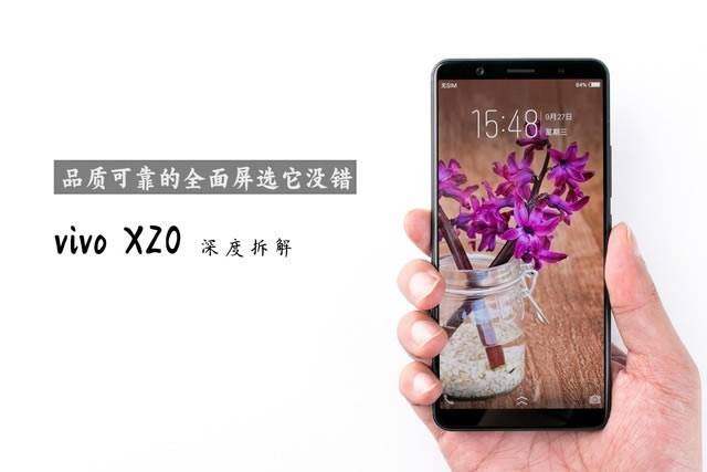 vivoX20̳ vivo X20ͼȫ