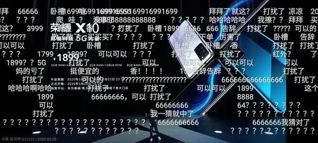 荣耀X10跑分多少 荣耀X10手机跑分性能图文评测_手机评测_手机学院_本站