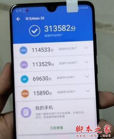 荣耀v20和华为mate20哪款好?荣耀v20和华为mate20区别对比_手机评测_手机学院_本站