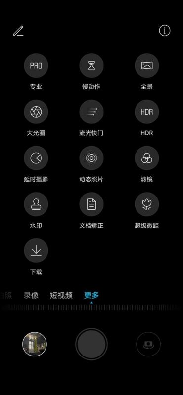 荣耀20手机值得入手吗 荣耀20手机使用体验及评测_手机评测_手机学院_本站