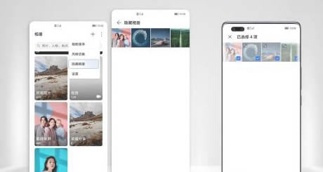 荣耀X30删除的照片怎么恢复? _安卓手机_手机学院_本站