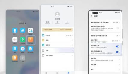 荣耀X30删除的照片怎么恢复? _安卓手机_手机学院_本站