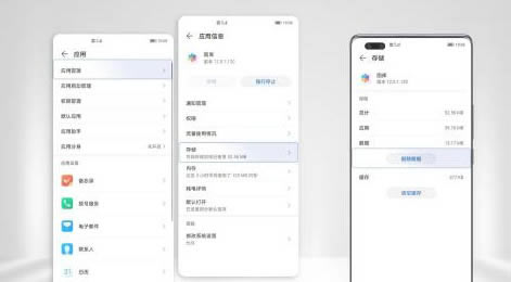 荣耀X30删除的照片怎么恢复? _安卓手机_手机学院_本站