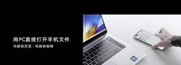 荣耀x30max能分屏吗?多屏协同详细介绍_安卓手机_手机学院_本站