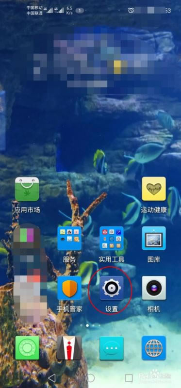 荣耀30怎么分屏?荣耀30分屏教程_安卓手机_本站