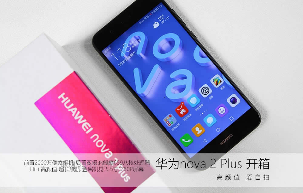 Ϊnova2PlusôΪnova2Plus 