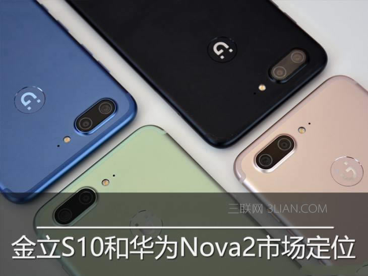 S10ͻΪnova2ĸ 