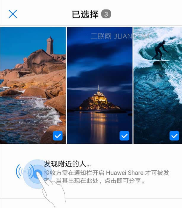 华为nova 2如何运用扫名片/听写助手_手机技巧