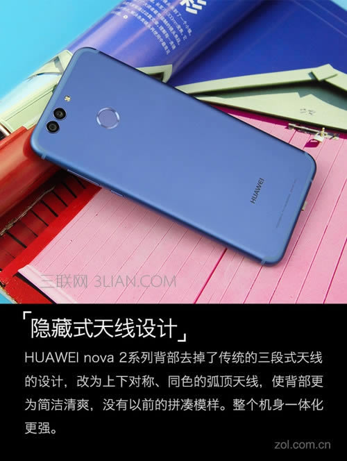 ܵ˵˴HUAWEI nova 2ϵֵٴ˺ݹҲչʾnovaһķ񣬶ڿֵ˵HUAWEI nova 2ϵжԿܵѡ