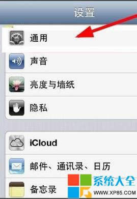 iphone4手机wifi连接不上如何解决_iphone指南