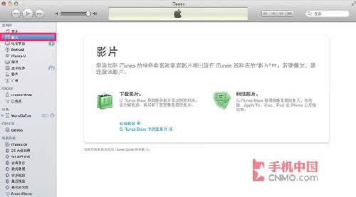 如何用iphone4看电影，iphone4看电影详细设置_iphone指南