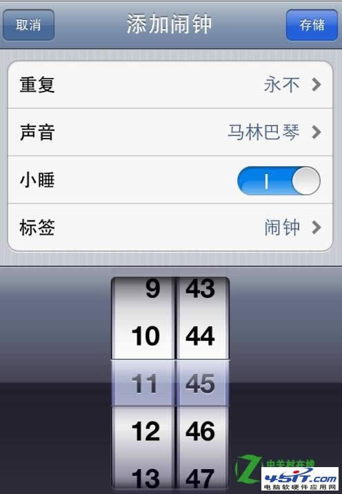 iphone4s闹钟在什么地方里？如何设置好用闹钟？_iphone指南