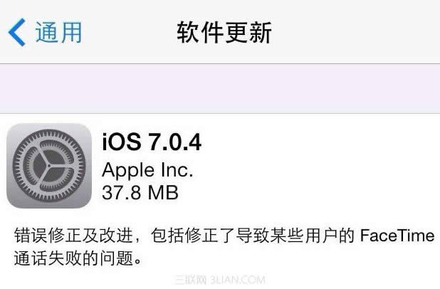 iPhone4s升级到IOS7后就不能激活怎么解决_iphone指南