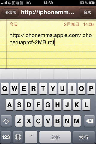 ŰiPhone4S_iphoneָ