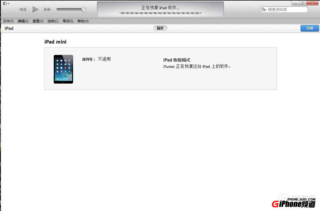 iPhone4S怎么升级iOS8.0.2正式版？_iphone指南