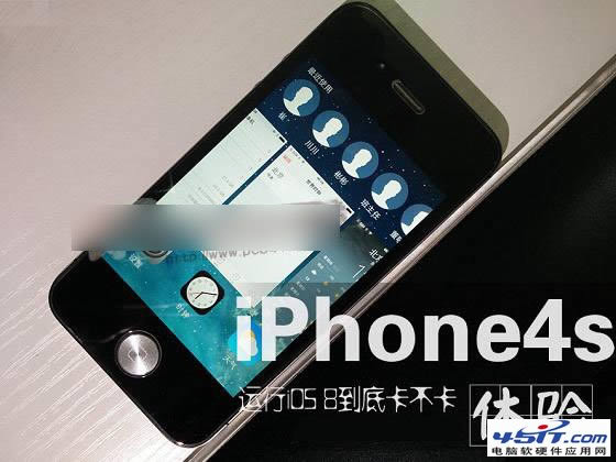 iPhone4s用iOS8卡吗？_iphone指南