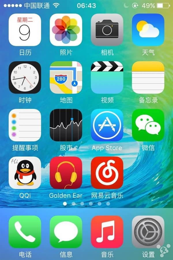 iPhone4s升ios9好不好_iphone指南