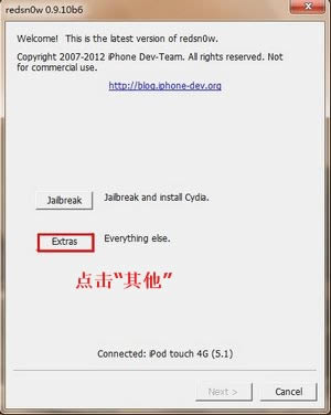 iPhone4 iOS5.1ԲԽָ_iphoneָ
