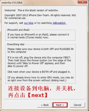 iPhone4 iOS5.1ԲԽָ_iphoneָ