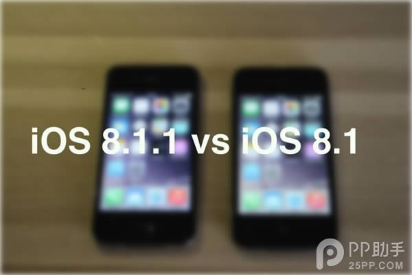 iPhone4s运行iOS8.1.1与iOS8.1速度比较_iphone指南