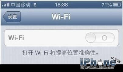 iPhone4S WiFi变灰色怎么处理？_iphone指南