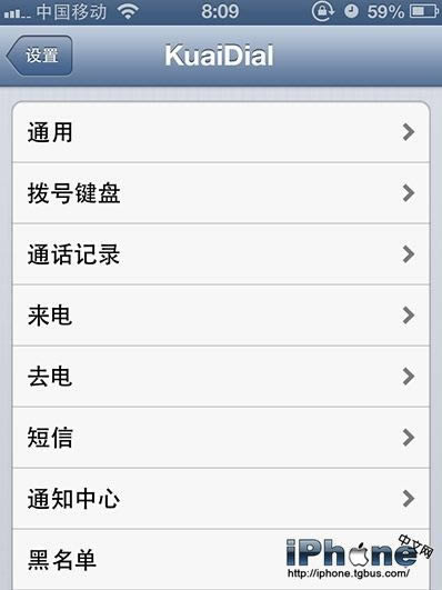 iPhone4s6.1.3ӵ绰_iphoneָ