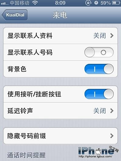 iPhone4s6.1.3ӵ绰_iphoneָ