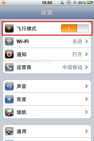 苹果iPhone4S彩信上网设置图文指南_iphone指南