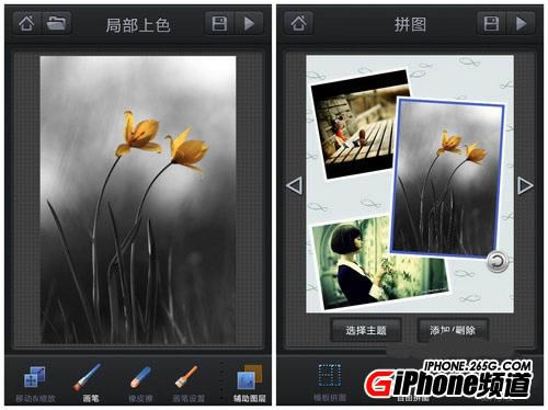 iPhone4s拍照技巧_iphone指南