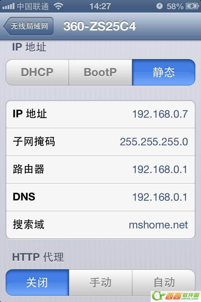 iPhone5s无法连接360wifi热点如何解决_iphone指南