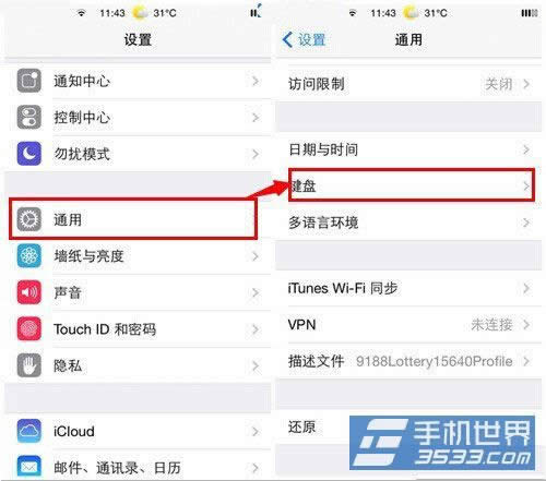 iphone5s数据线连接不上电脑如何解决_iphone指南