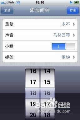 ƻiphone5ô