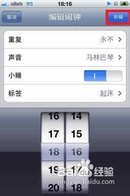 ƻiphone5ô