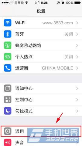 iPhone5S待机时间好不好用_iphone指南
