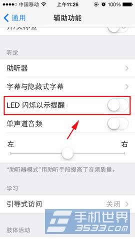 iphone5s来电闪光灯如何设置好用？_iphone指南