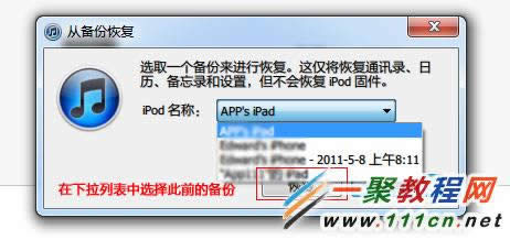 iphone5/4s升级ios8.1无法启动如何解决?_iphone指南