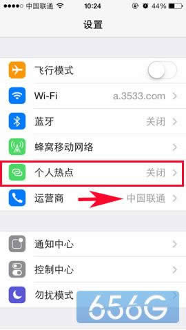 iPhone5如何最快开通移动4G_iphone指南